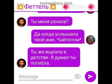 Видео: Фанфик: Любовь принца. 2серия.