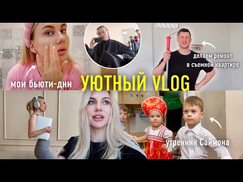 Видео: моя перегрузка🧘🏼‍♀️🥑 привожу себя в форму | мотивация | время с детьми