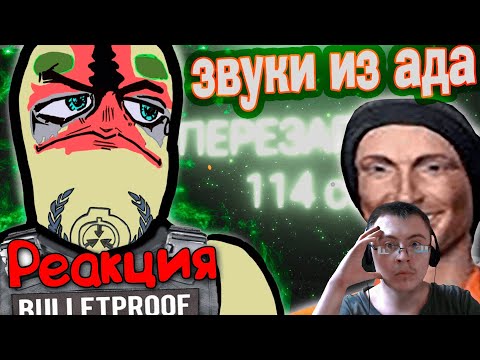 Видео: ▼КАНИКУЛЫ В АДУ (SCP: Secret Laboratory) ( Happy Wolf ) | Реакция