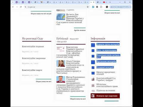 Видео: Підготовка до ЄДКІ. Конституційне право. Загальний огляд програми ЄДКІ. Як готуватися до ЄДКІ?