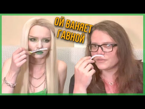 Видео: МУЧАЮ ДАРЬЁЗУ СЛЕПЫМИ ЗАТЕСТАМИ