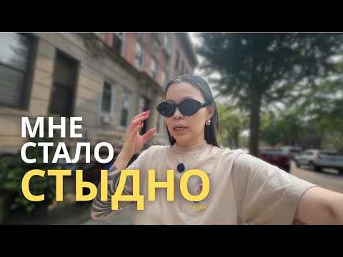 Видео: обрела новые страхи в США