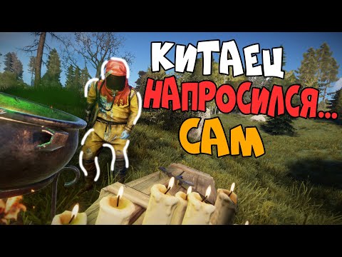 Видео: САМЫЙ Глупый ЧИТЕР за 10000 ЧАСОВ. Отстроил ЛУЧШИЙ магазин на СЕРВЕРЕ...  CheZee. Rust | Раст.