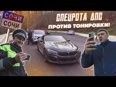 Видео: ГАИШНИКИ ОСТАНОВИЛИ 3 РАЗА ЗА 30 МИНУТ | НЕЗАКОННОЕ ЗАДЕРЖАНИЕ