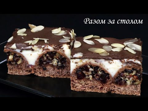 Видео: «Сузір’я» ✨ - рецепт Розкішного та дуже Смачного пляцка. / Cake «Constellation». Recipe.