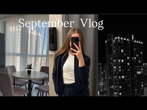 Видео: Влог сентября| в Москву за чемоданом. Что с учебой? Weekend в Минске