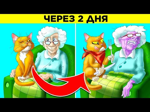 Видео: Ваша Кошка Съест Вас, Если Вы Умрёте в Одиночестве. Парад Фактов 6