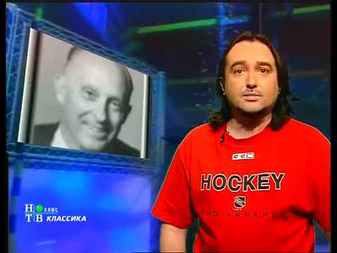 Видео: Buffalo Sabres 1970   2004 История клуба НХЛ