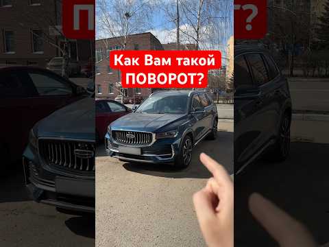 Видео: Нашел новый нюанс Geely Monjaro - Лучший Китайский автомобиль? #geely #monjaro #обзор