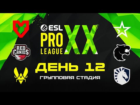 Видео: [RU] Team Vitality [1:1] Team Liquid | ESL Pro League Season 20: Групповая Стадия | Bo3