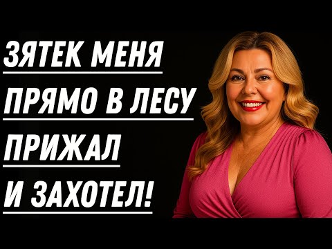 Видео: 😱 Хата опустела… и зять уже тянет меня на печь!