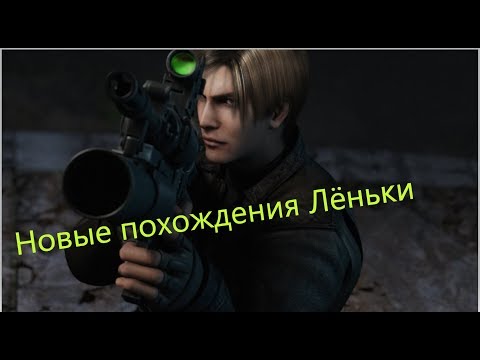 Видео: Resident Evil Degeneration Все грехи [Киногрехи]