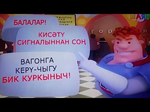 Видео: 21 июня 2025 г.