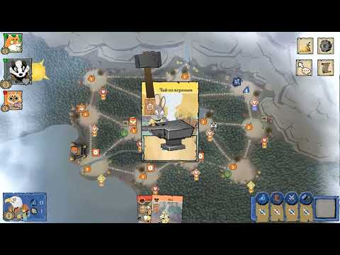 Видео: Корни: стратегия/тактика за Крылатую династию 1.3 (Root: strategy/tactics for Eyrie Dynasties 1.3)