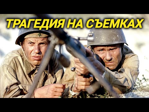Видео: ОСТАЛОСЬ ЗА КАДРОМ / Жесткая контузия Тихонова, наезд танка, гибель Шукшина. ОНИ СРАЖАЛИСЬ ЗА РОДИНУ