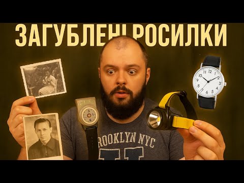 Видео: ДУЖЕ ДОРОГІ ЗНАХІДКИ ІЗ ЗАГУБЛЕНИМИ ПОСИЛКАМИ УКРПОШТИ #загубленіпосилки #unboxing