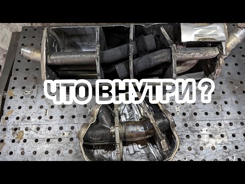 Видео: Современный глушитель - ЧТО ВНУТРИ?