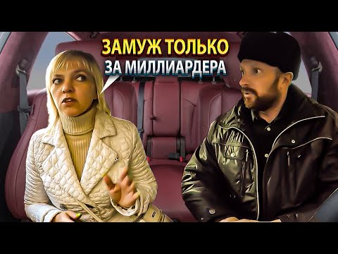 Видео: Злая пассажирка необоснованно поставила единицу таксисту. Депутат предложил содержанке руку и сердце