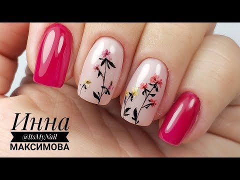 Видео: ❤ БЫСТРЫЙ дизайн ногтей с СУХОЦВЕТАМИ ❤ ТОНКИЕ линии ❤ СУХИЕ ЦВЕТЫ  на ногтях ❤