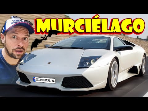 Видео: Lamborghini Murciélago: сбъдната мечта с V12 и 640 коня!