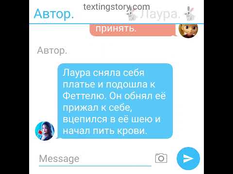 Видео: Фанфик: Люблю дьявола. 2серия.