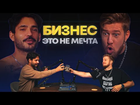 Видео: ПИВКАСТ | Антон Назаров про личную жизнь, IT-сообщество, цели и мечты