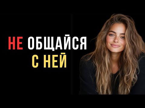Видео: Она боится не потери — она боится твоего молчания | Женская психология