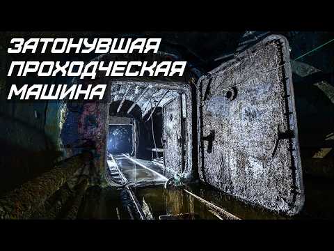 Видео: Заброшенная канализация. ПОЛНЫЙ ОБЗОР