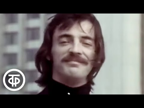 Видео: Михаил Боярский в концертной программе "А я иду" (1979)