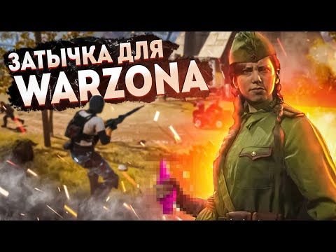 Видео: В обзорах ТАКОГО НЕ СКАЖУТ. БЕТА COD:VANGUARD