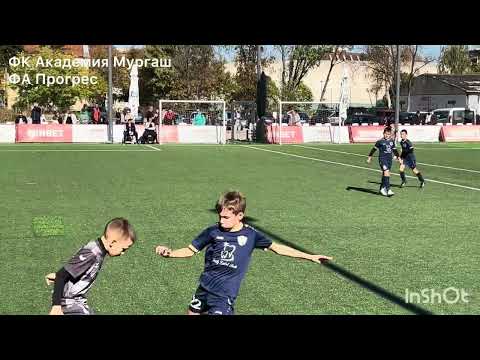 Видео: ФК Академия Мургаш - ФА Прогрес ( U10 BFU кръг 6 )