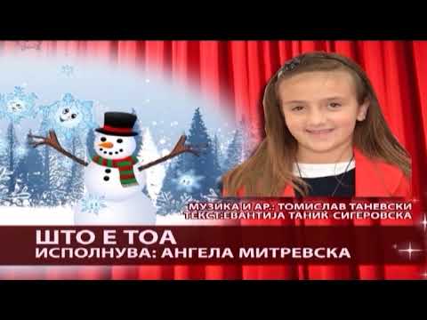Видео: ДЕТСКИ ФЕСТИВАЛИ-ЗЛАТНО СЛАВЕЈЧЕ 2012