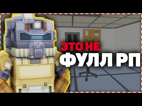 Видео: НЕ ФУЛЛ РП В ССБ 2 | Simple Sandbox 2