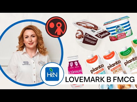 Видео: Как понравиться потребителю и вывести FMCG-бренд в лидеры. Юлия Хайкина, H&N.