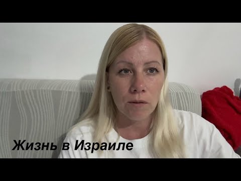 Видео: VLOG:Хождение по кругу//Третья попытка//Моя солдатка дома//