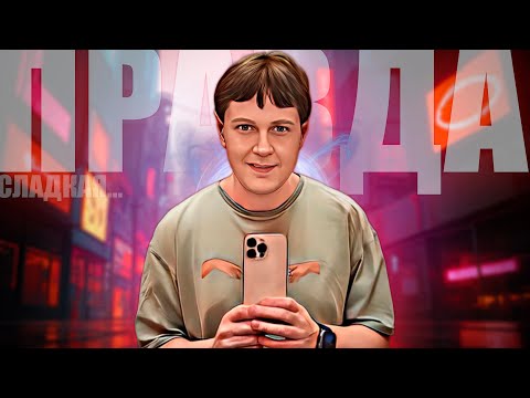 Видео: ОПЫТ ИСПОЛЬЗОВАНИЯ iPHONE 16 PRO MAX ДВА МЕСЯЦА СПУСТЯ