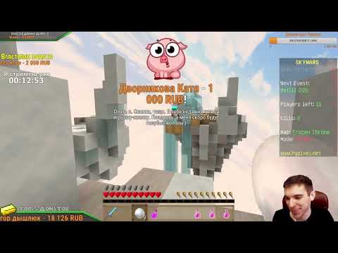 Видео: Упоротый стрим по Minecraft   Мини игры   Свин Плей