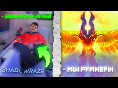 Видео: ШАДОУРЕЙЗ на АКСЕ СОЛО ТАЩИТ в ПАТЧЕ 7.33 / ШАДОУРЕЙЗ уничтожил ПЯТЕРЫХ в СОЛО?