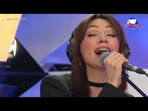 Видео: Согдиана - Ветер догнать. Концертный зал. Страна FM LIVE