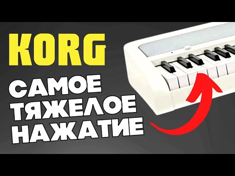 Видео: Обзор KORG B2. Цифровое пианино с РОЯЛЬНОЙ КЛАВИАТУРОЙ