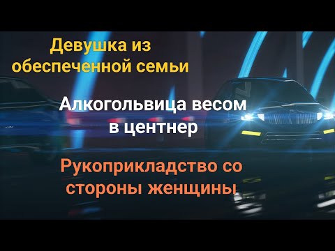 Видео: Позвал замуж спустя месяц после знакомства. История от подписчика.