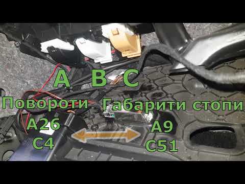 Видео: Активація діагностування жовтих поворотів Volkswagen Passat NMS