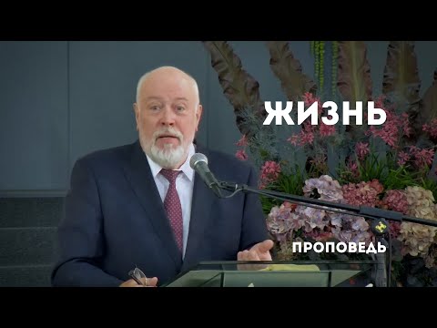 Видео: Жизнь | Уроки ЧистоПисания