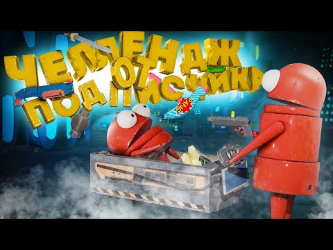 Видео: ТОП Смешных Моментов в R.E.P.O которые ТЫ ЕЩЕ НЕ ВИДЕЛ! 😆 #4