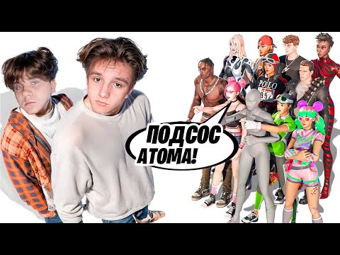 Видео: САЛМИН ПРОТИВ ХЕЙТЕРОВ // SALM1N FORTNITE // Фортнайт