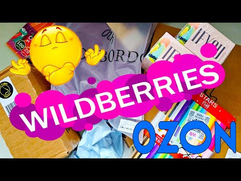 Видео: ТОВАРЫ с ХОРОШИМ РЕЙТИНГОМ 5+ с WILDBERRIES💰 | Распаковка посылок 🛍