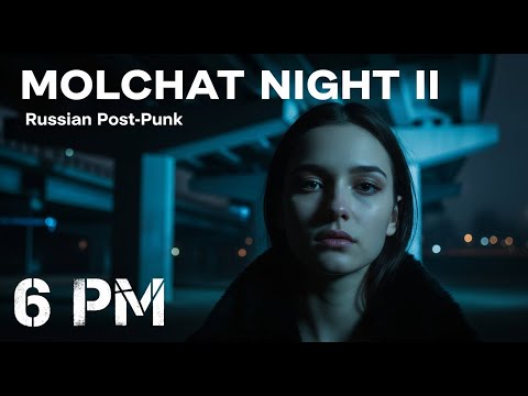 Видео: Гуляешь один в 6 вечера? | Crystalline Melody Post-Punk Mix