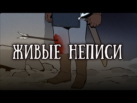 Видео: SCP-079-FR: Деревня с NPC