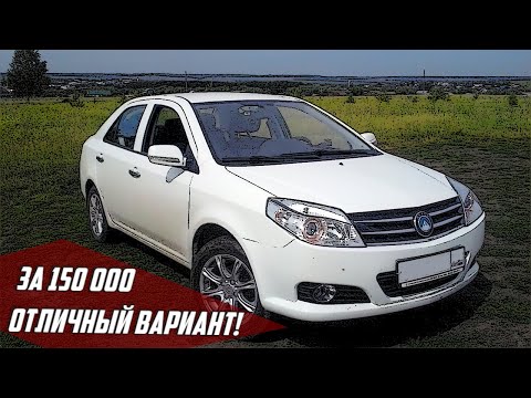 Видео: Стоит ли Покупать Geely MK (2008-2015)?