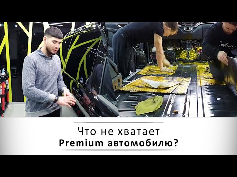 Видео: Полная шумоизоляция Mercedes-benz v-class Казань